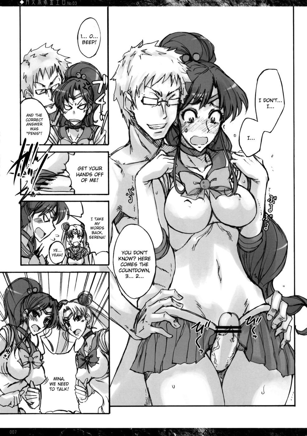 Hentai Manga Comic-Getsukasui Mokukindo Nichi-Chapter 3-6